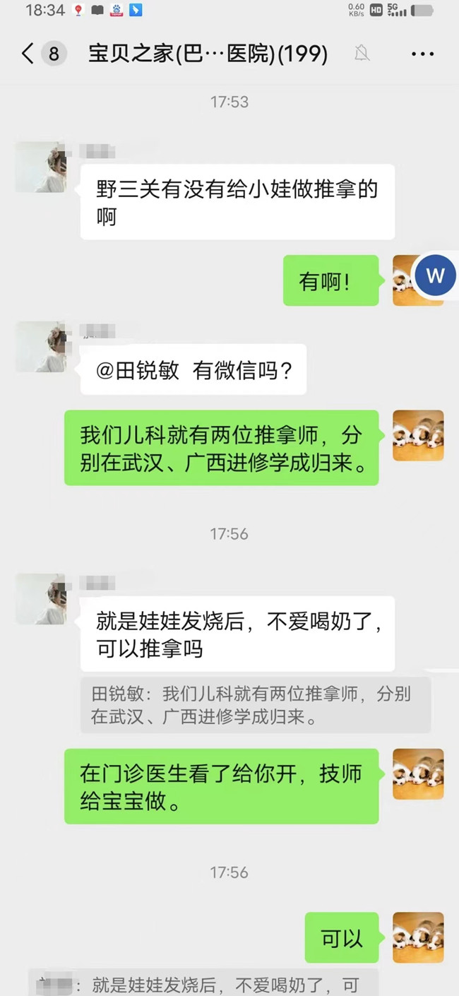 微信图片_20240219213345_副本